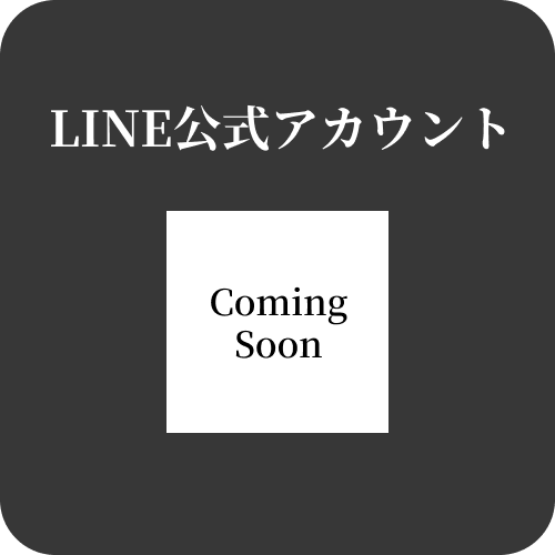LINE公式アカウント